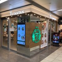 Enter the hallowed hall of noods  at T's Tantan - JR Ikebukuro in Tokyo