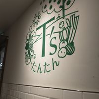 Inside #1 at T's Tantan - JR Ikebukuro in Tokyo