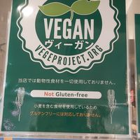  at T's Tantan - JR Ikebukuro in Tokyo