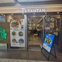  at T's Tantan - JR Ikebukuro in Tokyo