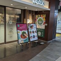  at T's Tantan - JR Ikebukuro in Tokyo