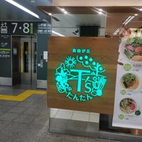  at T's Tantan - JR Ikebukuro in Tokyo