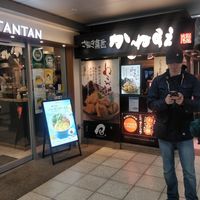  at T's Tantan - JR Ikebukuro in Tokyo