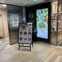   at T's Tantan - JR Ikebukuro in Tokyo