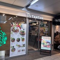 outside   at T's Tantan - JR Ikebukuro in Tokyo