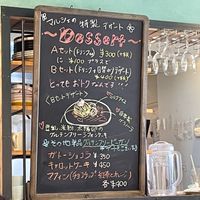 Dessert sets at Fete le Marche in Kawasaki