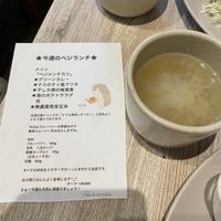 Veggie lunch menu and Shiokoji soup at Fete le Marche in Kawasaki