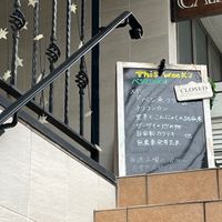   at Fete le Marche in Kawasaki