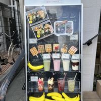 Renewal menu  at Fete le Marche in Kawasaki