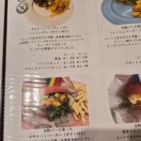 . at Fete le Marche in Kawasaki