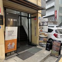 Entrance  at Mahina Vegan Table in Seoul