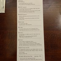 Menu  at Mahina Vegan Table in Seoul