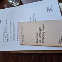 감사합니다 at Mahina Vegan Table in Seoul