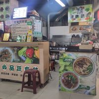 Small kitchen at Shàng Pǐn Shū Shí 尚品蔬食 in New Taipei City