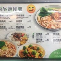 Menu at Shàng Pǐn Shū Shí 尚品蔬食 in New Taipei City