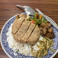 I think this was on the menu as special pork rice!  at Yī Yuán ShíTáng 一緣食堂  in Kaohsiung