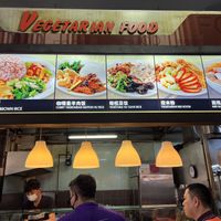   at Tradehub 21 Kimly Food Court - Vegetarian Stall in West Singapore
