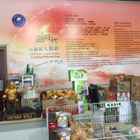 interior at Kedai Mie in Denpasar