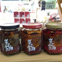 Award winning mala aka hotpot sauce, with three levels of spiciness. Stands out from the rest with its aromatic cashew nuts, almond, sesame, sunflower seeds, peanuts. at Veggie Delight at Neo-Percept in West Singapore