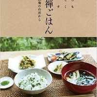  at Kamakura Fushikian in Kamakura