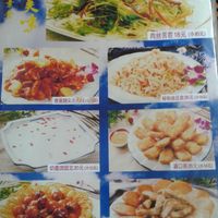 page 2 of many at CíHǎi Sù Xīn 慈海素心 in Shenyang