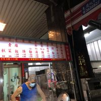 Outside the place  at RúYì SùShí 如意素食 in Kaohsiung