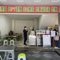 Entrance at ĒMíTuóFó Ài Nǐ Ō 阿彌陀佛愛你喔 in Taichung