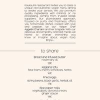 Lunch menu 1  at Koukoumi Hotel in Mykonos