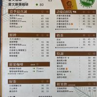 Menu at Dà YuànZi 大苑子 in Taichung