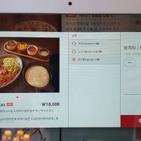 Fajitas with vegan option at The Canvas in Jeju