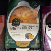  at Dun Yong  in Amsterdam