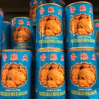 Mock abalone - many products labeled ‘vegetarian’ are also vegan when you look at the ingredient list at Dun Yong  in Amsterdam