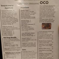 Front page of menu at OCO Time in Ukiah