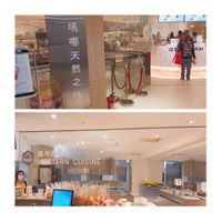 Vendor interior at TiānRán Zhī Wèi - Taiwan Adventist Hospital in Taipei