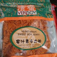 Soy jerky at Dong-A Supermarket in Orlando