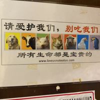 On the second floor, yea this is the right place!  at Tian Yun Vegan 天云蔬食 in Penang