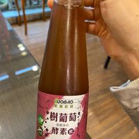 Jabuticaba enzyme beverage (樹葡萄酵素飲) at Jié Xià Shū Shí 結夏蔬食 in Puli
