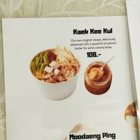  at Kaek Kao Kua in Bangkok