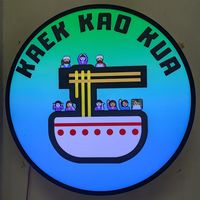  at Kaek Kao Kua in Bangkok