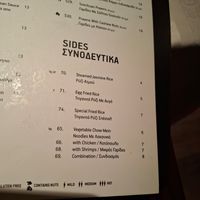  at Chloe's Chinese Restaurant in Paphos