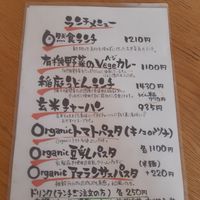 First page of the menu at Sweet Market in Akita