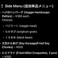   at Sweet Market in Akita