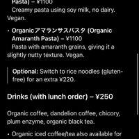   at Sweet Market in Akita