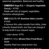   at Sweet Market in Akita