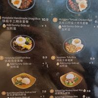  at SoFood 尚素 in Northeast Singapore