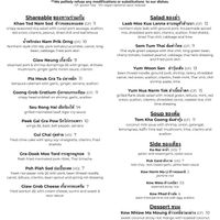 VO Means Vegan option available  at Waldo Thai in Kansas City