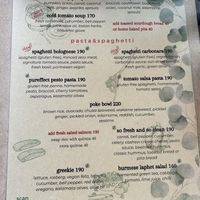 Menu February  at Annie in Koh Samui