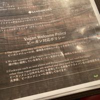 Policy at Luxe Burgers in Tokyo