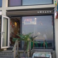 Outside 1 at Taco Massim 타코마씸 in Jeju