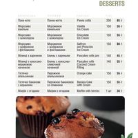 Veget Vegan Desserts at Veget Vegan in Kharkiv
